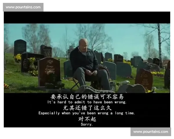 《当命运交错：四个陌生人如何在一次意外中找到彼此的真实与希望》